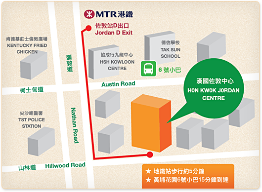 箏音樂 尖沙咀山林道7號漢國佐敦中心7樓701室